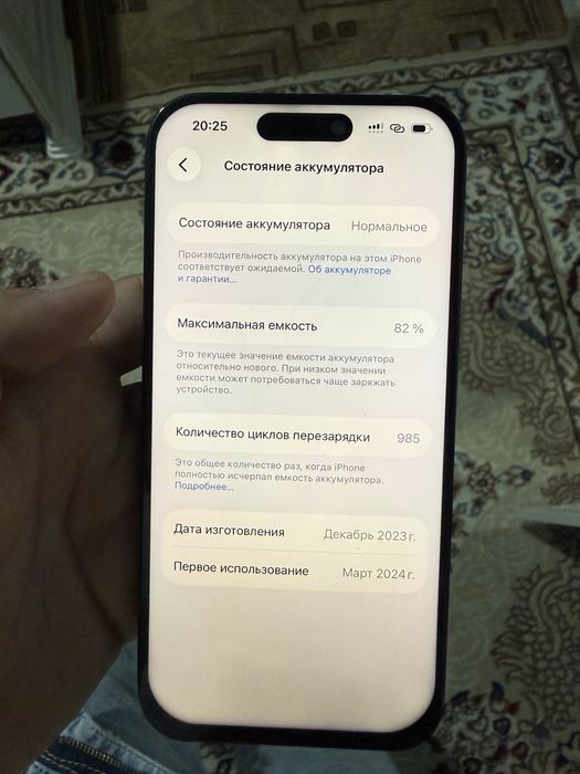 Айфон 15 про 512г