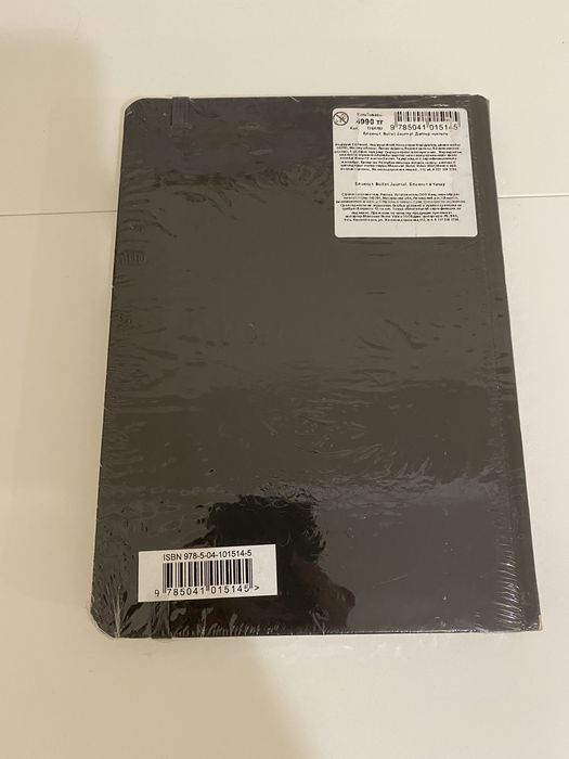 Новые блокноты/тетради/ежедневники/канцелярские товары