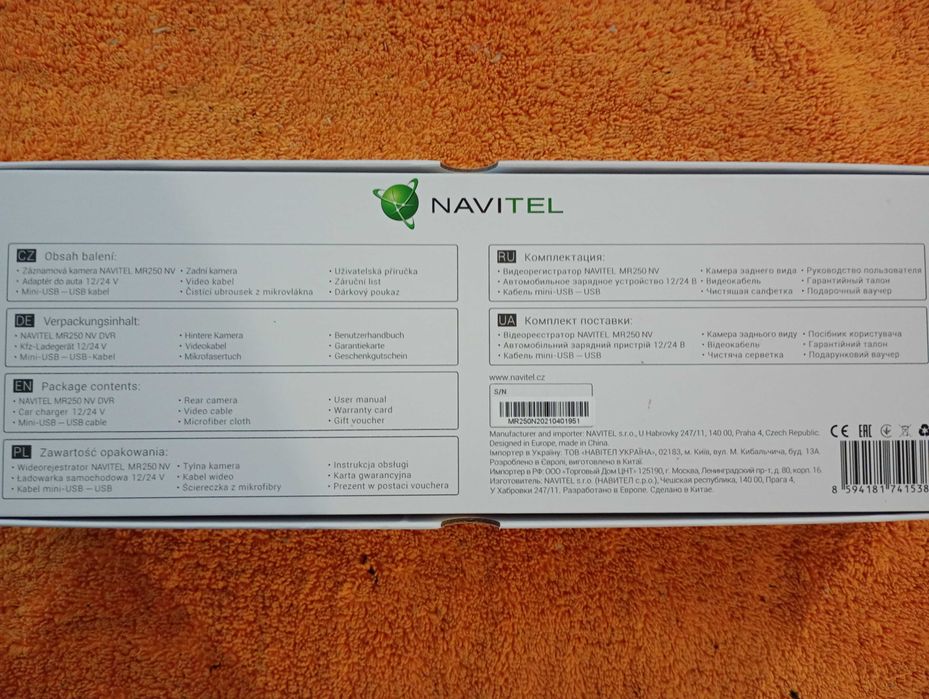 Видео регистратор NAVITEL MR250 NV