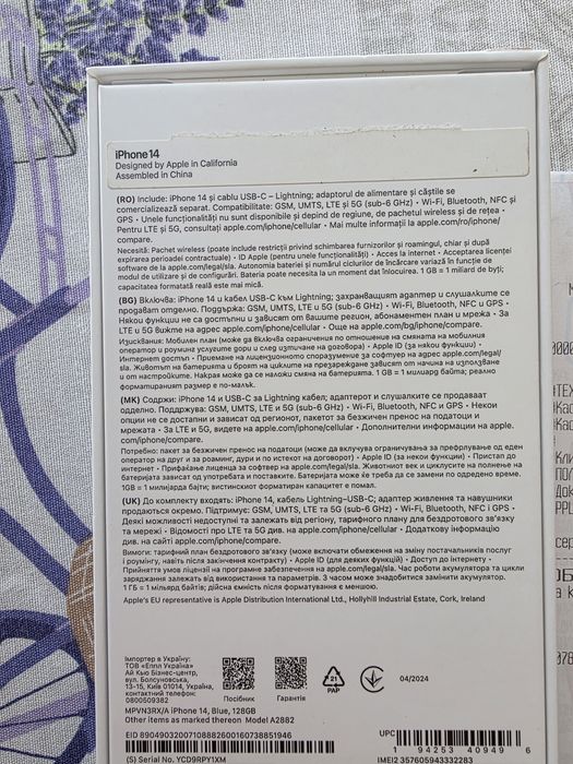 Продавам iPhone 14 с два калъфа SPECK  MAG SAFE