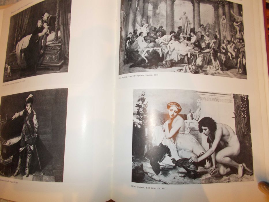 лот албуми  изобразително изкуство 3 броя