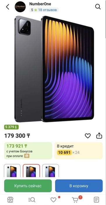 Продаю новый запечатанный планшет Xiaomi pad 7 8/256