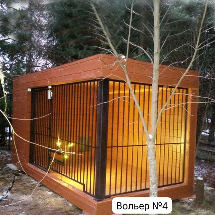 Вольеры для собак