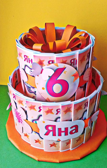 Картонена торта от книжки за оцветяване за рожден ден.