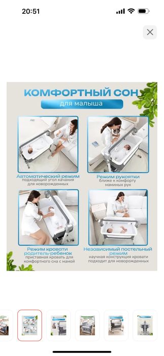 Продам кровать-манеж