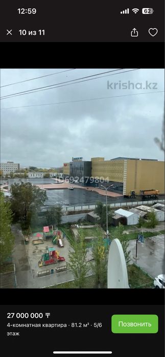 4 комнатная квартира