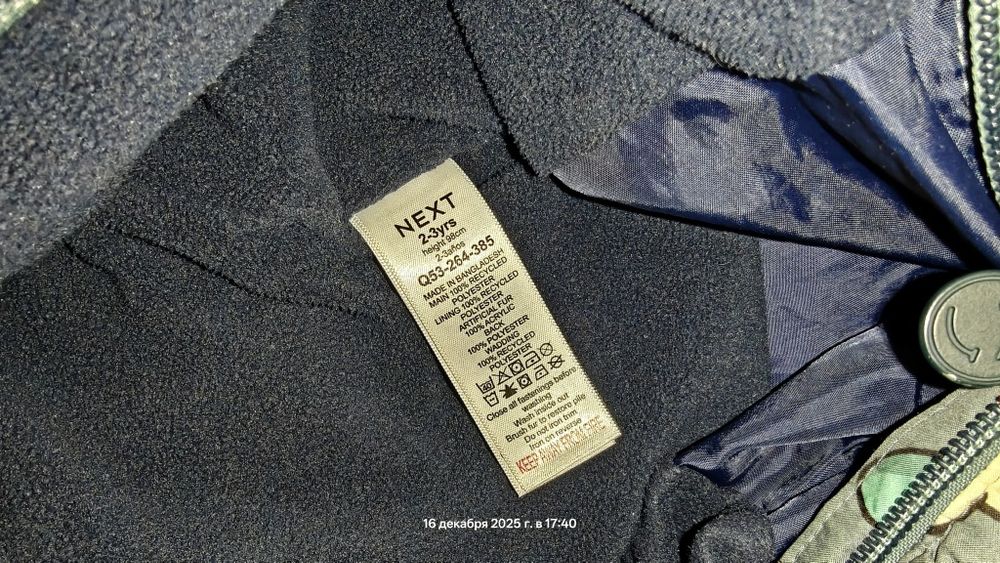 Продам комбинезон зима рост 98см