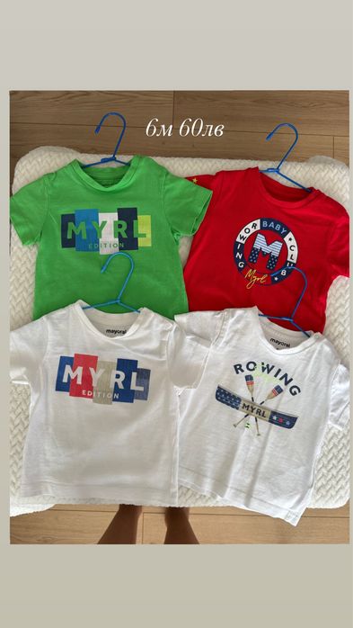 Дрешки Mayoral за момче