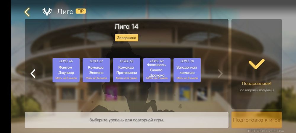 Продам аккаунт The Spike