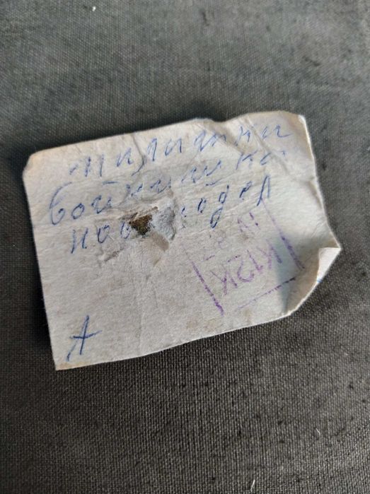 Войнишка палатка нова ( военна , военни , военен , войнишки military )