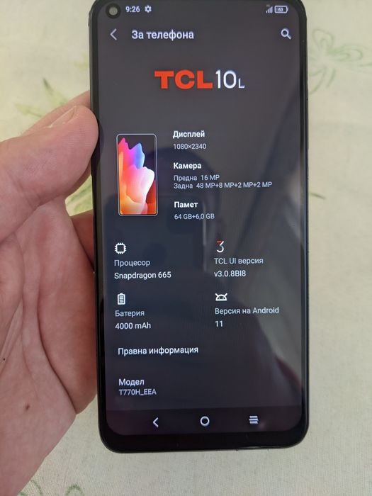 Продава се TCL 10L 6/64