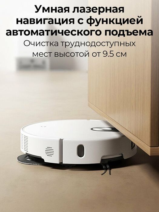 Робот-пылесос Xiaomi Mijia M40S CN Версия с водяным баком LDS 23000Pa