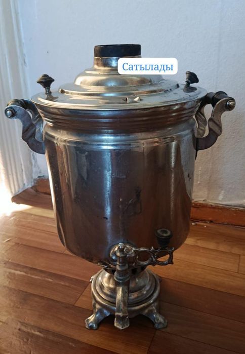 Сатылады. Продается.