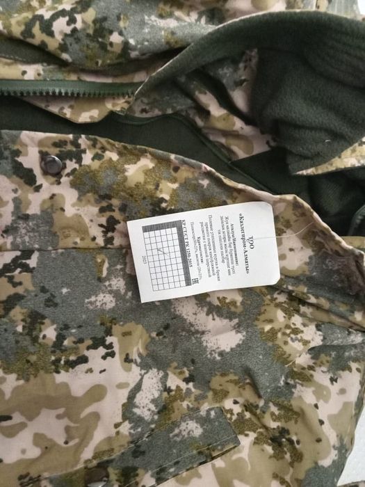 Военная форма новый/бу