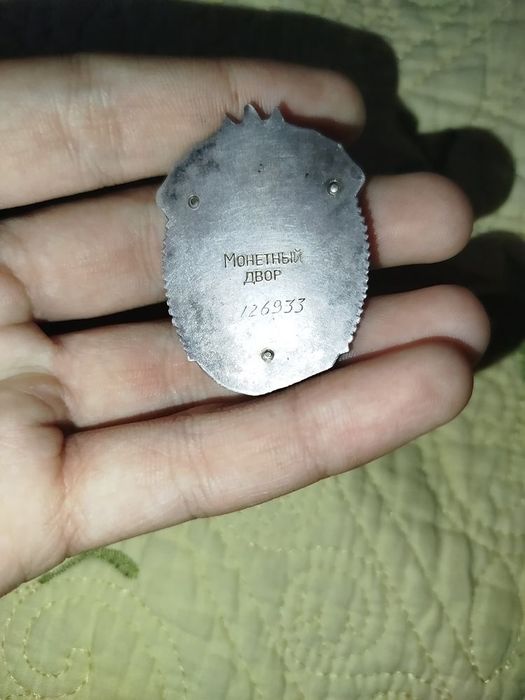 Знак почета из ссср