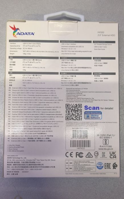 Продам внешний жёсткий диск