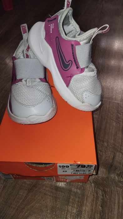 Детски маратонки