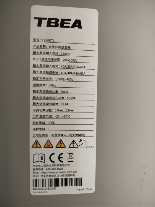 Kraft & auxol   deye  solax  tbea solis gybrid invertorlar