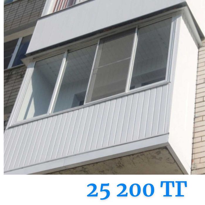 Остекление балкона в РАССРОЧКУ