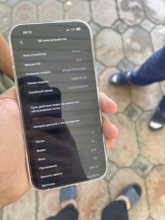 Iphone 14 pro max