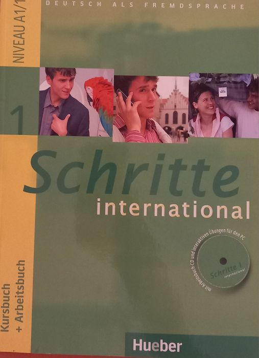 Учебник по немски език