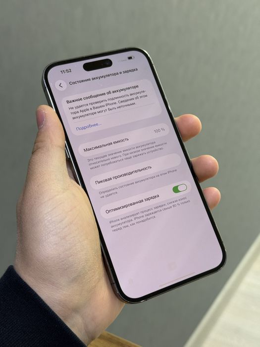 iPhone 14 Pro Max 256 GB АКБ 100% | Mobile Zone