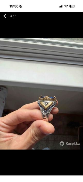 Ювилирное изделие