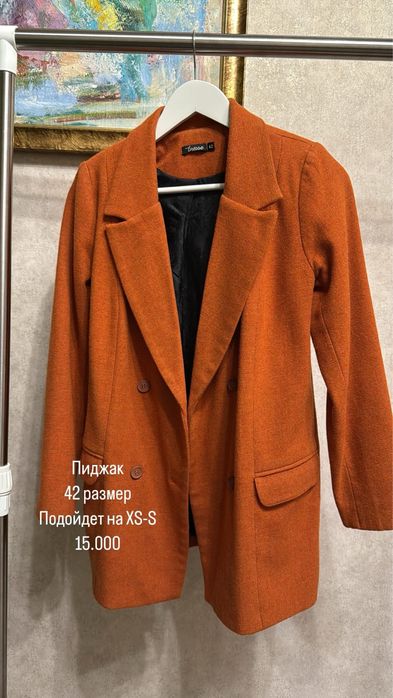 Пиджак в хорошем состоянии