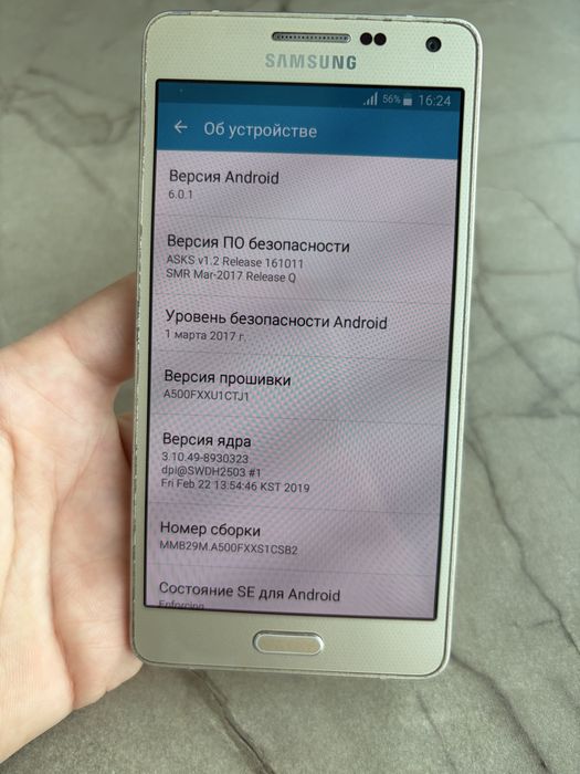 Продам телефон срочно б/у