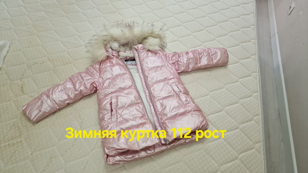 Верхняя одежда, куртки на девочку 116-122 рост