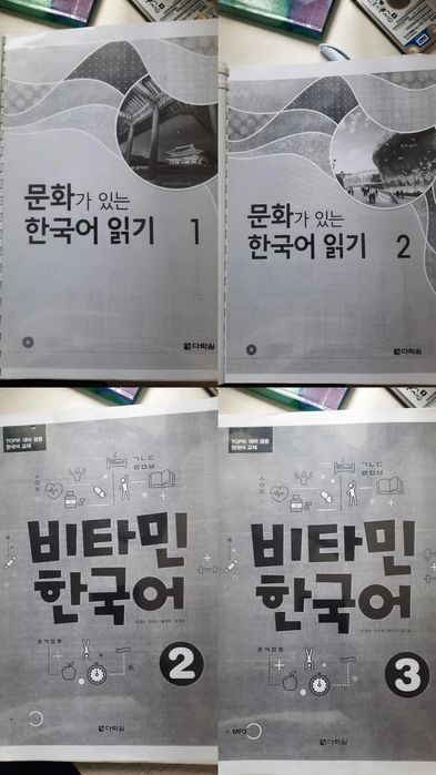 Продам книги на корейском языке