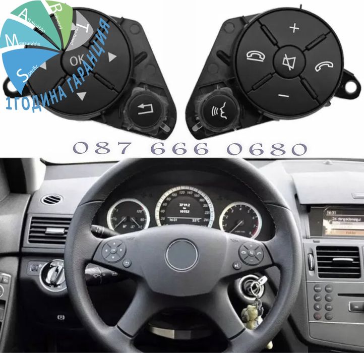 Бутон Mercedes benz w204 x204 w212 w207 копче капаче бутони мерцедес