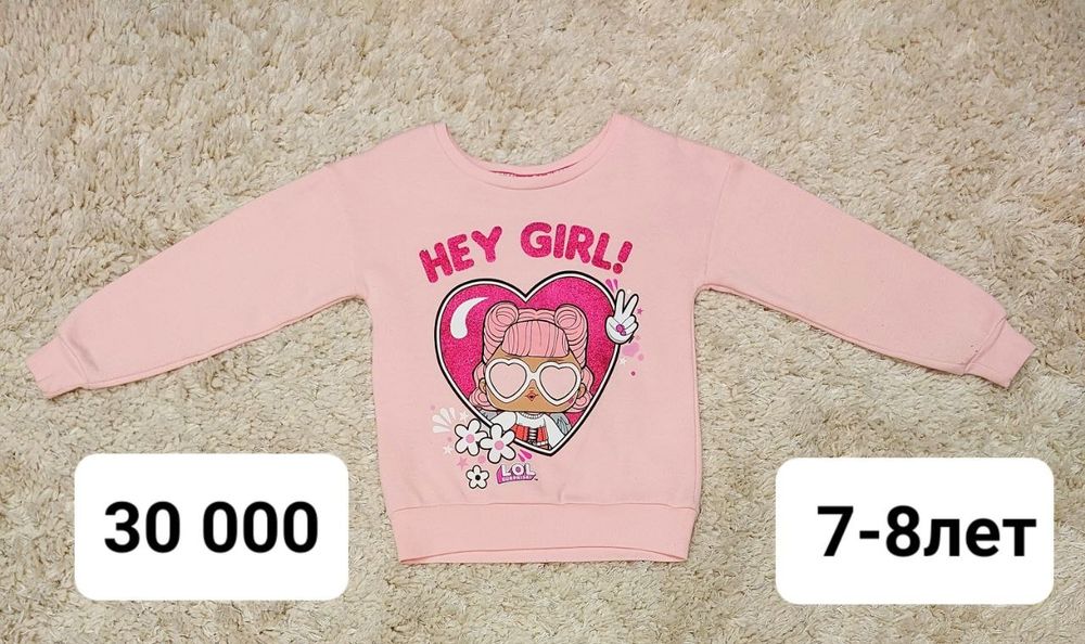 Одежда для девочек