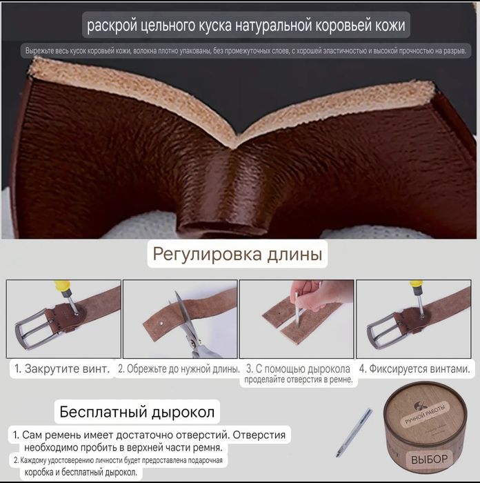 Продам кожаный ремень.