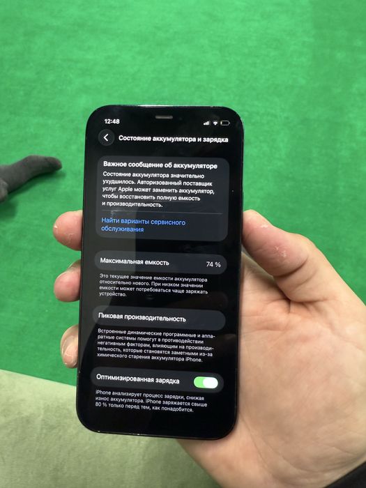 Айфон 12 Про 128гб .