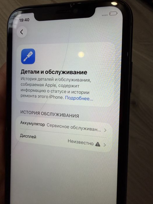 iPhone 11 128GB / айфон 11 128ГБ
