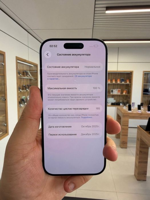 iPhone 17 Pro 256GB EAC 45594