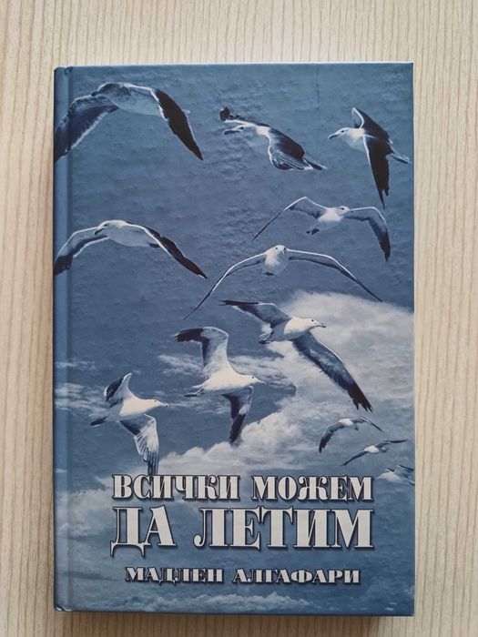 Книги на различна тематика