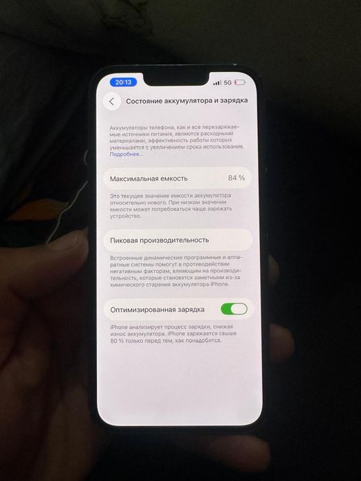 Iphone 13 бу телефон