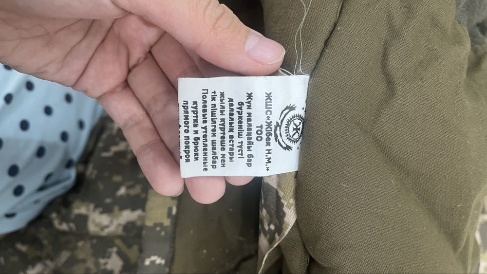 Военная форма комплект