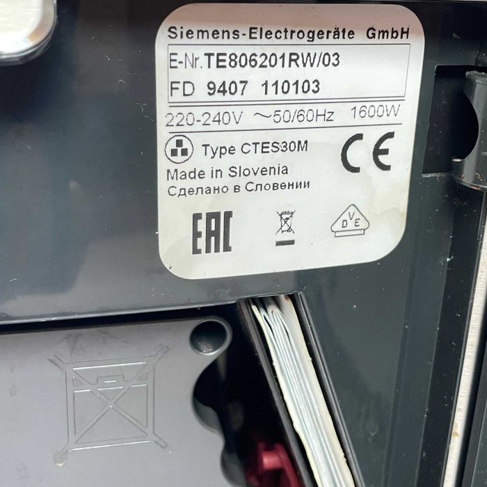 Siemens EQ.8 s600 Кафемашина кафеавтомат полупрофесионален автоматична