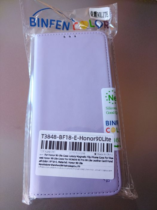 Калъф за мобилен телефон Honor 90  lite