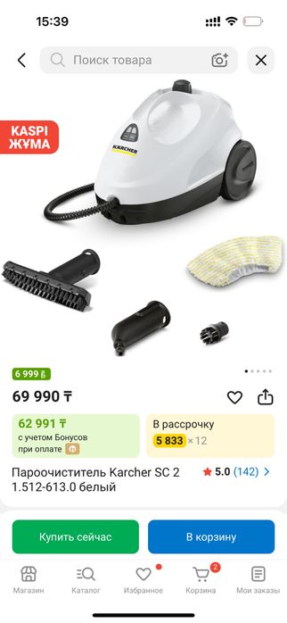 Срочна продам парагенератор