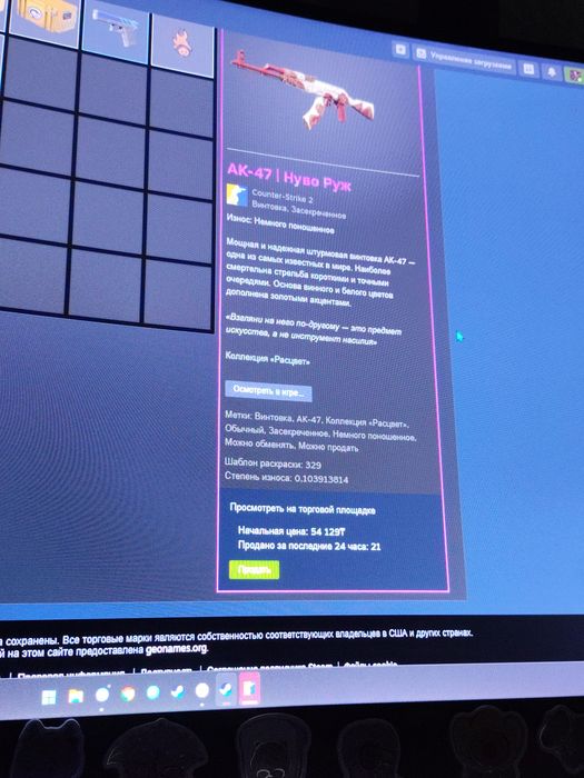 Cs2 skin, ak47 продажа, в лс.