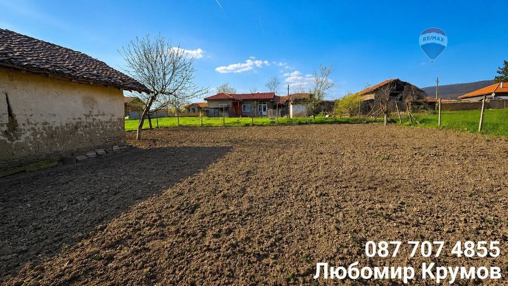 100 кв. - 5 стаи - кладенец - 1125 кв. равен двор