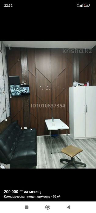 Магазин магазин.