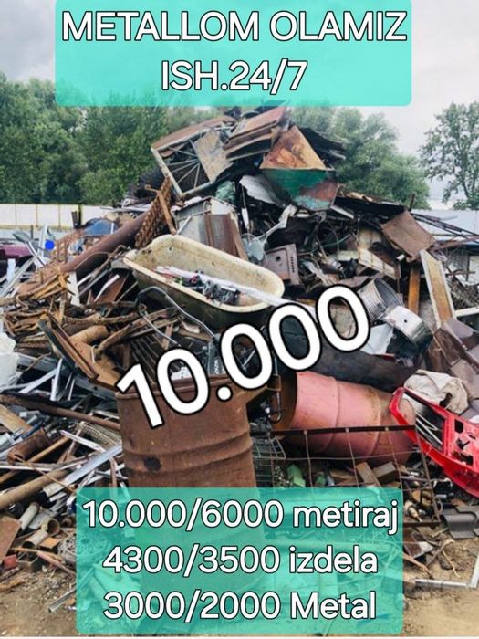Metallom olamiz/прием металлолома/самовывоз металлолом/метоллом темир