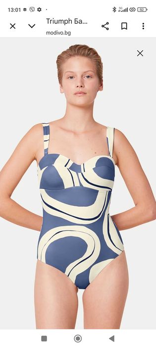 Triumph 90D/95D нови цели бански