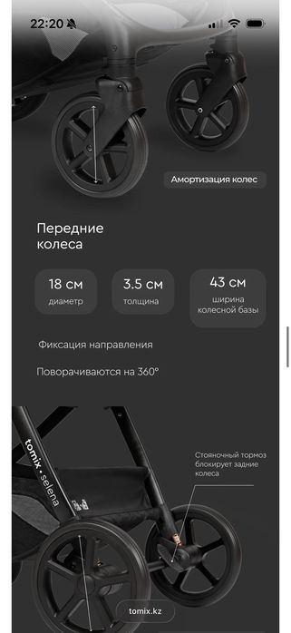 Детская коляска tomix