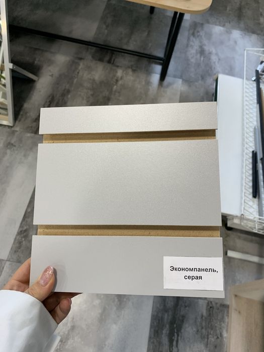 Экономпанели (разные цвета 240х120)